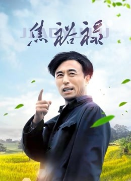 福利姬-软甜糯米糍-肛塞黑丝水手服（1V,743M）